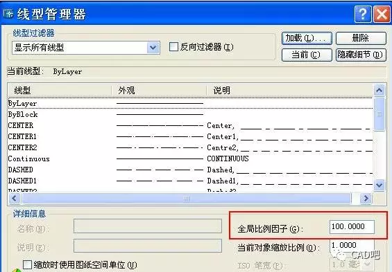 AutoCAD中的比例概念及使用方法详解的图9